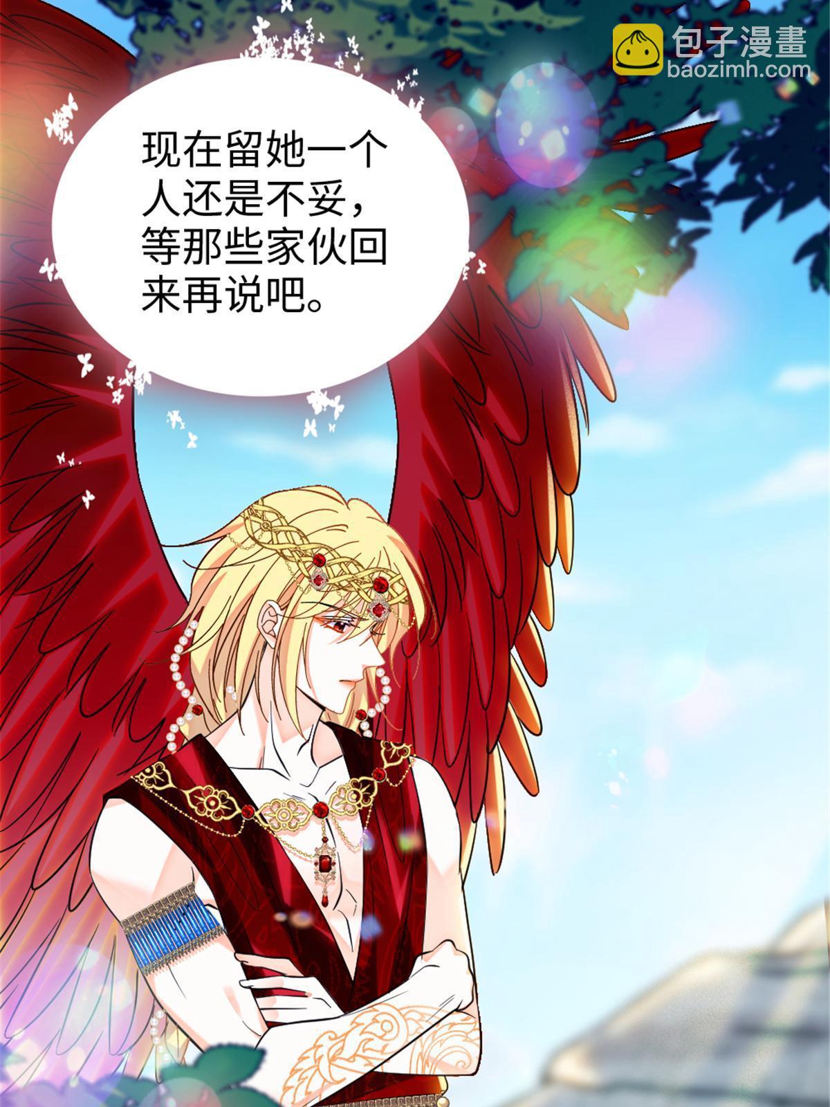 110 肚子里的孩子死掉了？！(1/2)-第111话