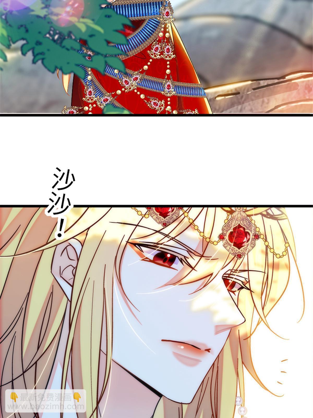 110 肚子里的孩子死掉了？！(1/2)-第111话