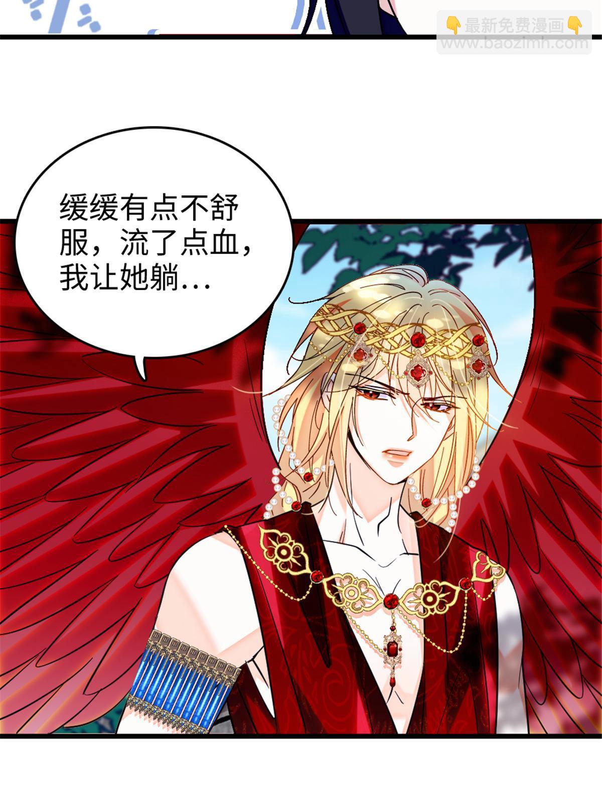 110 肚子里的孩子死掉了？！(1/2)-第111话