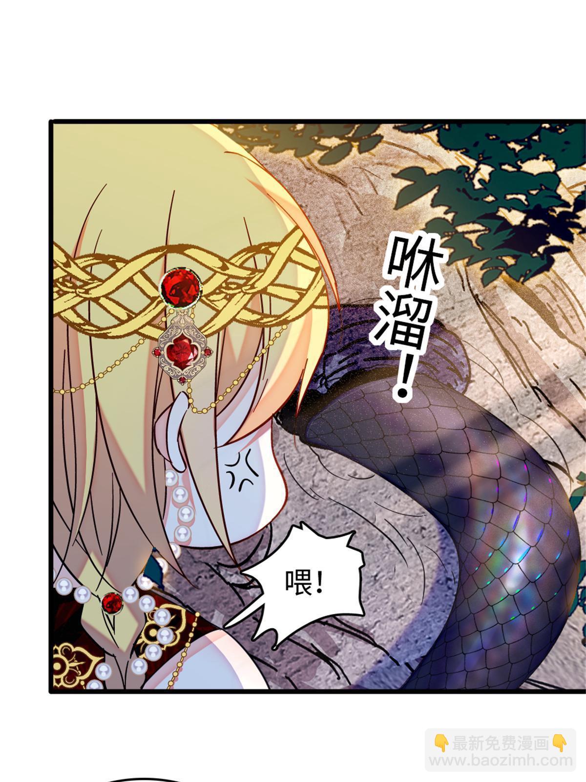 110 肚子里的孩子死掉了？！(1/2)-第111话