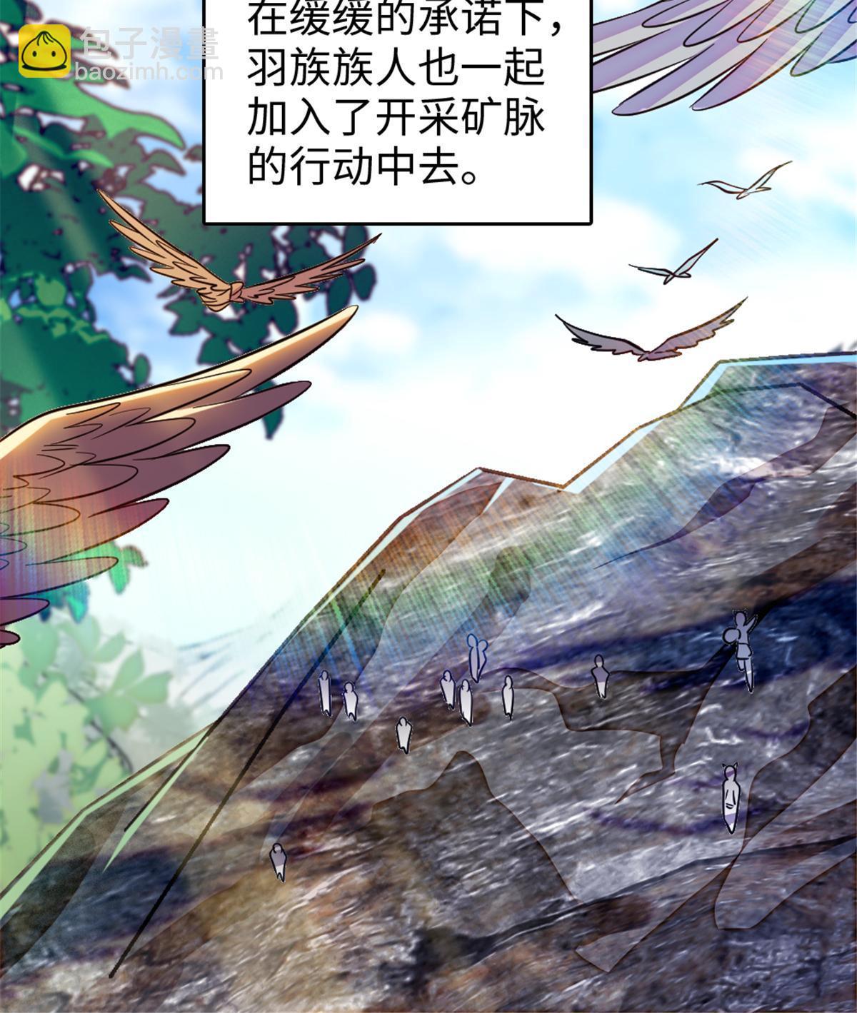 110 肚子里的孩子死掉了？！(1/2)-第111话