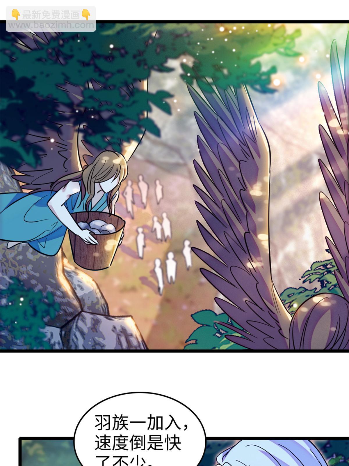 110 肚子里的孩子死掉了？！(1/2)-第111话