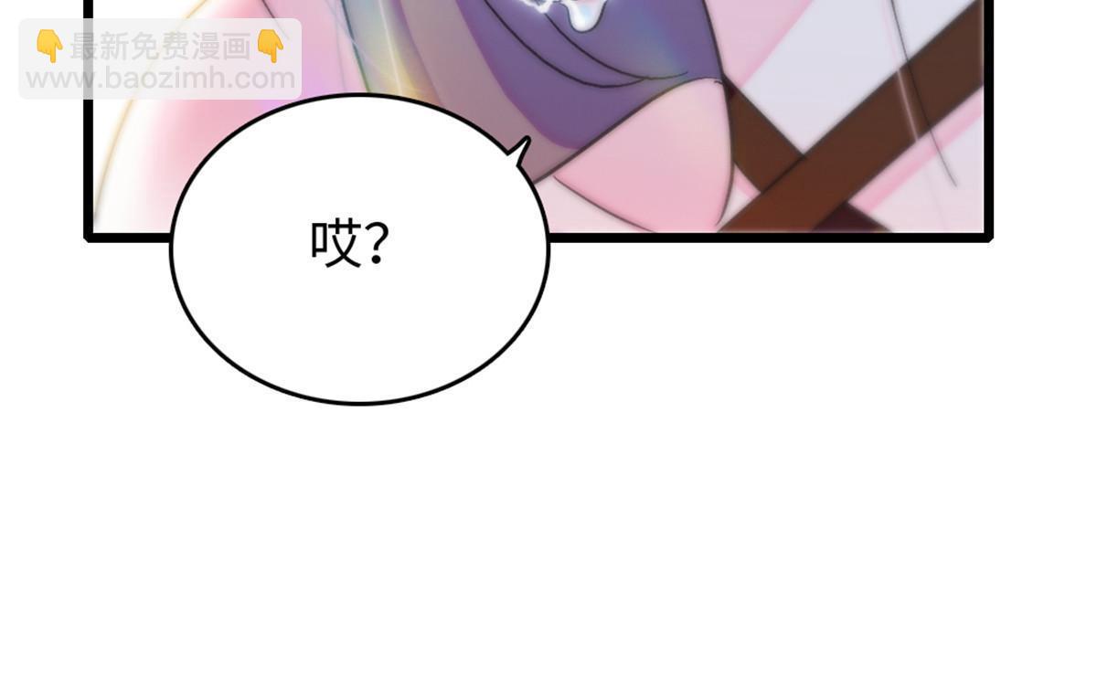 112 喜欢你，是认真的玩笑(1/2)-第113话