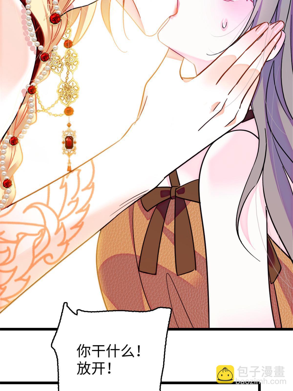 112 喜欢你，是认真的玩笑(1/2)-第113话