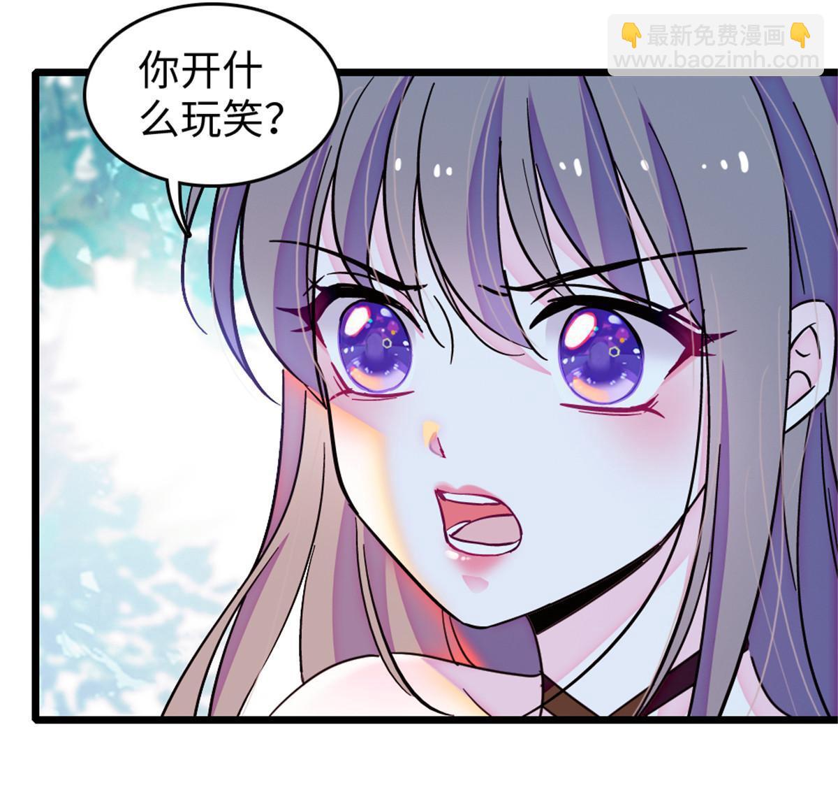 112 喜欢你，是认真的玩笑(1/2)-第113话