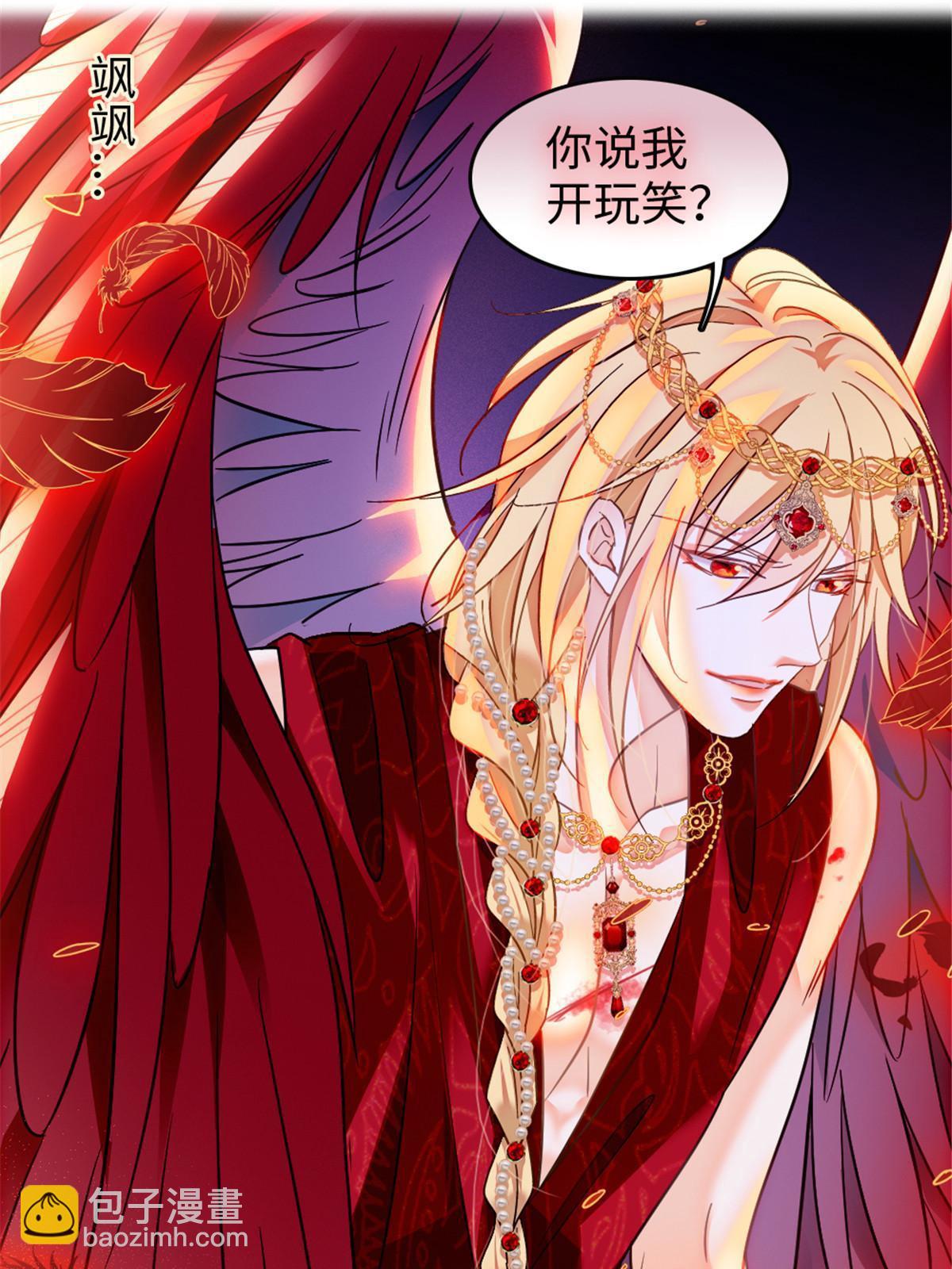 112 喜欢你，是认真的玩笑(1/2)-第113话