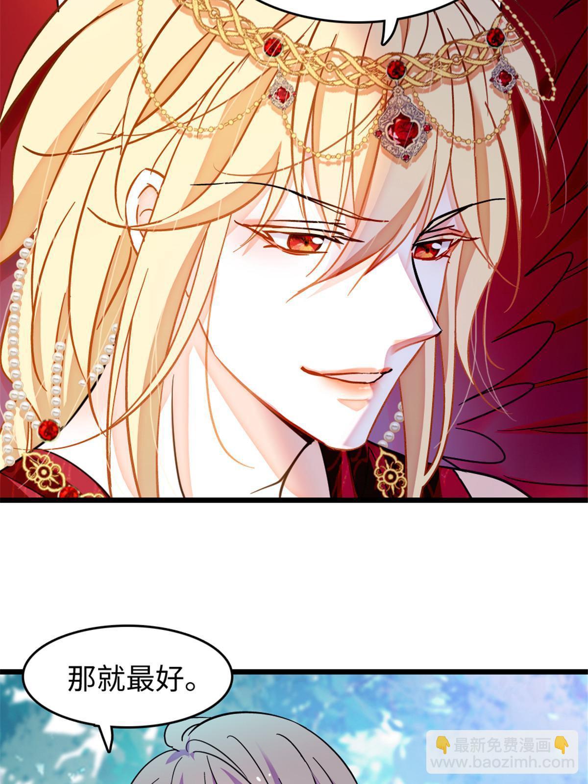 112 喜欢你，是认真的玩笑(1/2)-第113话