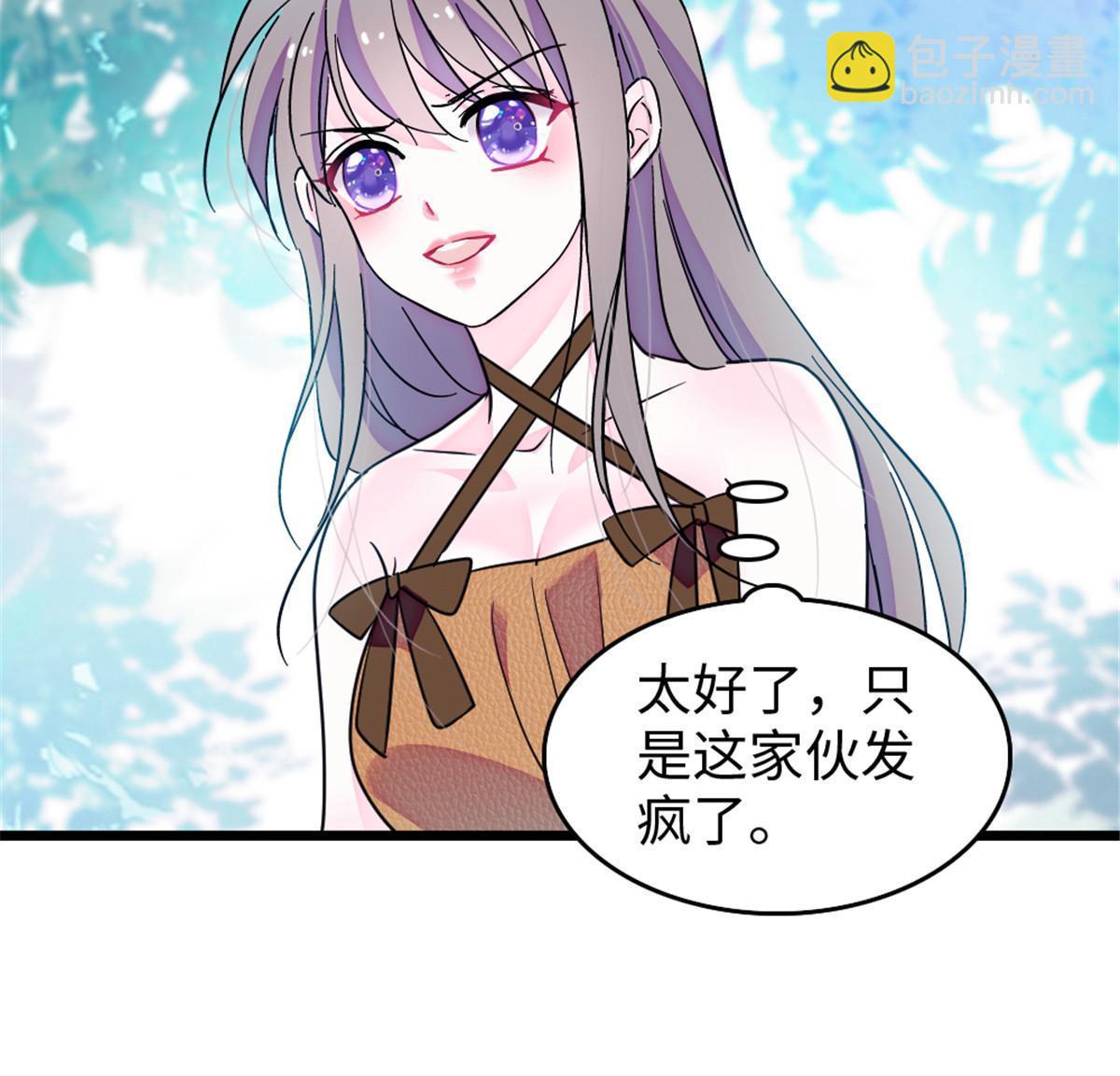 112 喜欢你，是认真的玩笑(1/2)-第113话