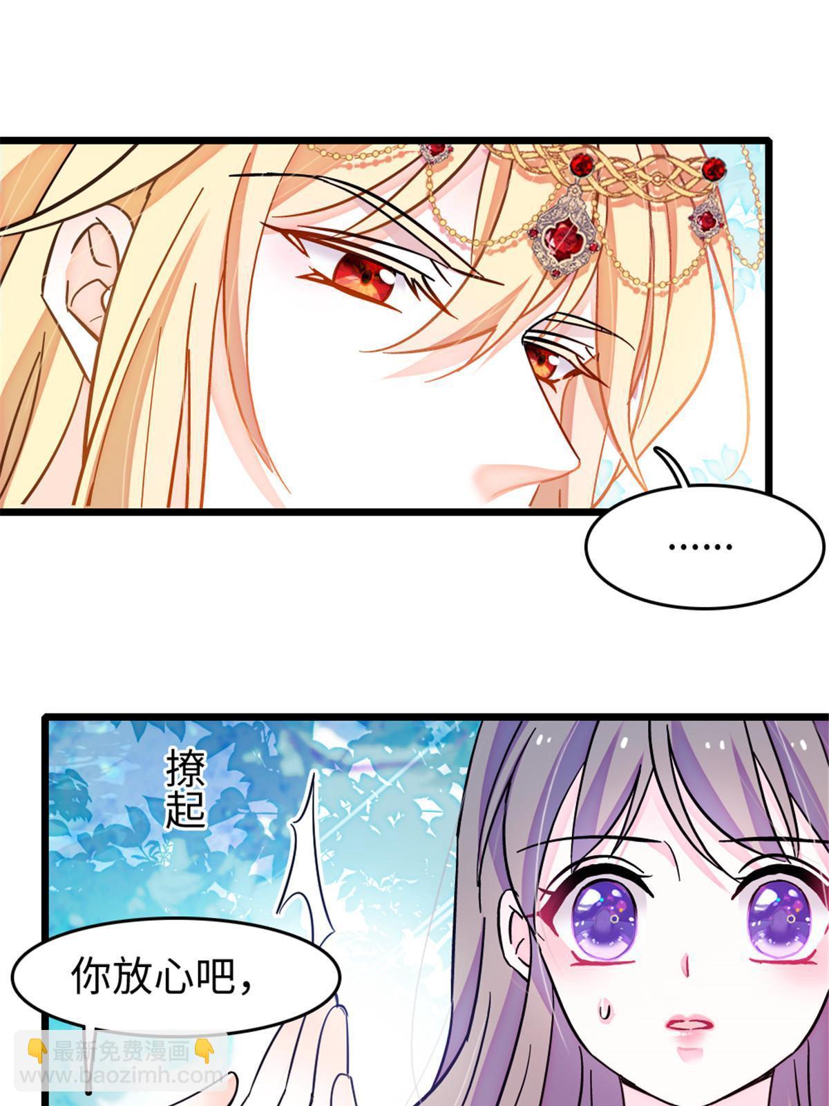 112 喜欢你，是认真的玩笑(1/2)-第113话