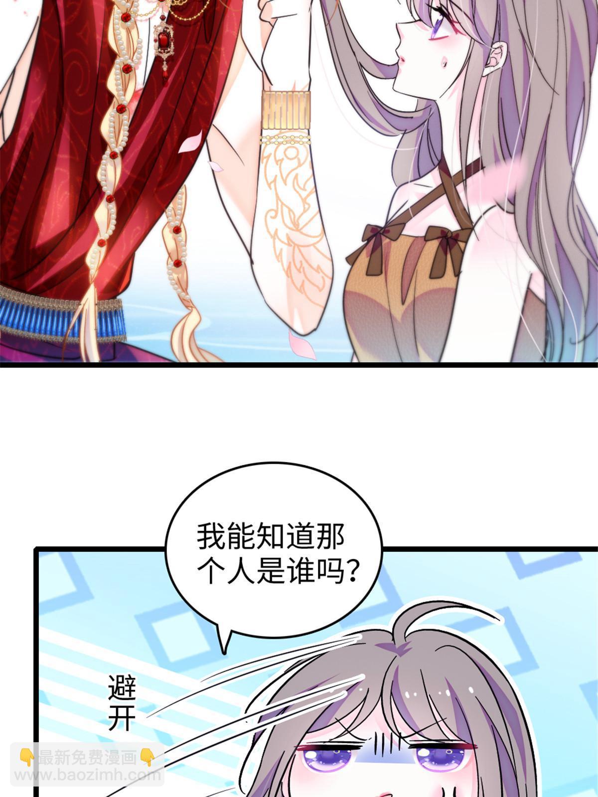 112 喜欢你，是认真的玩笑(1/2)-第113话