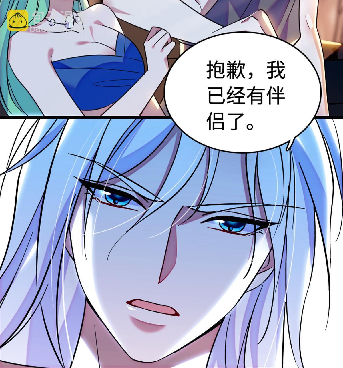 114 伊舞的秘密(1/2)-第115话