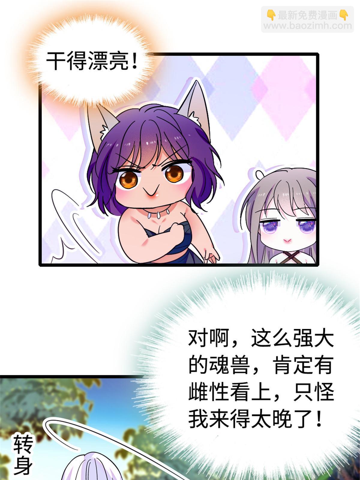 114 伊舞的秘密(1/2)-第115话