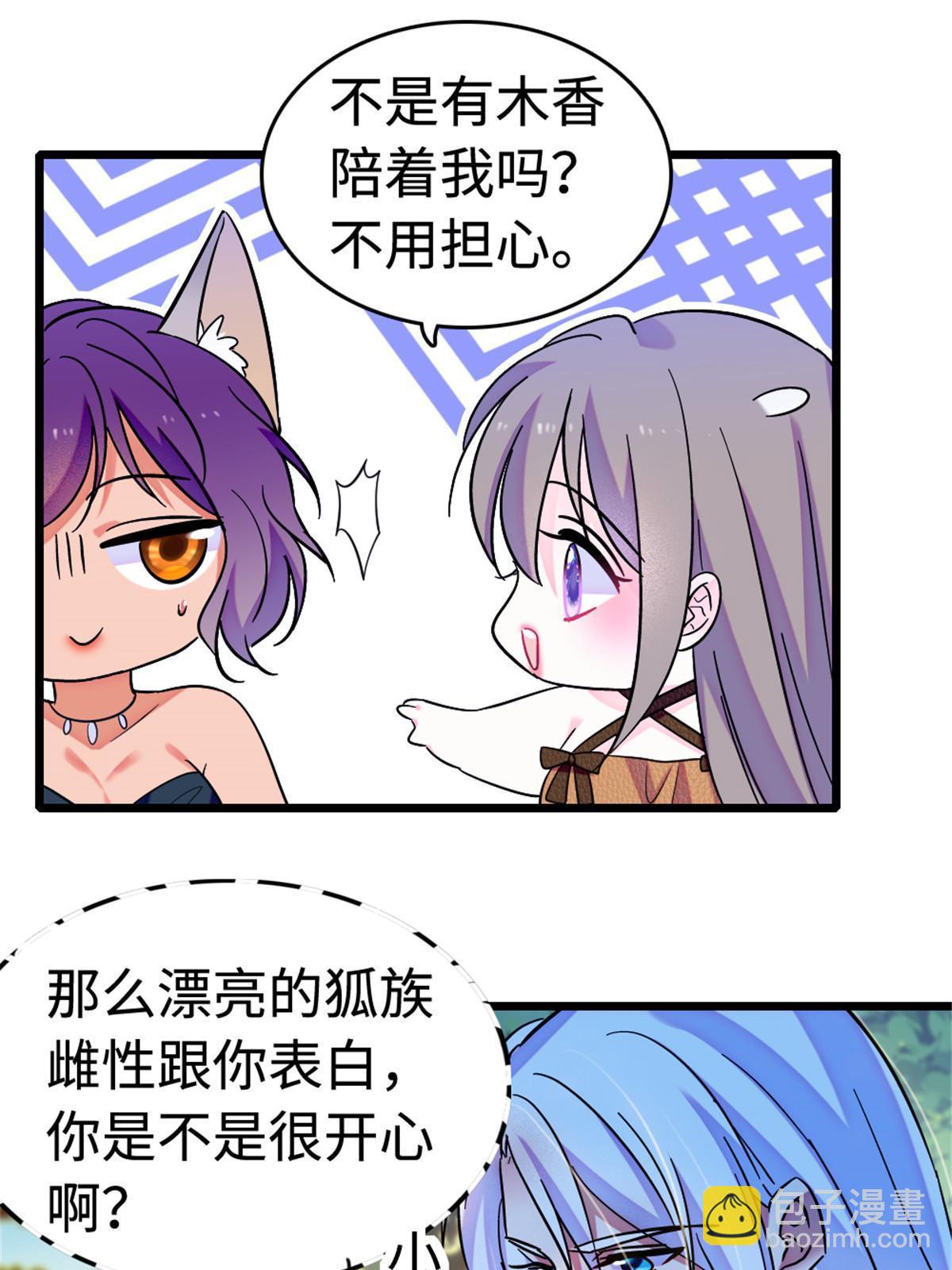 114 伊舞的秘密(1/2)-第115话