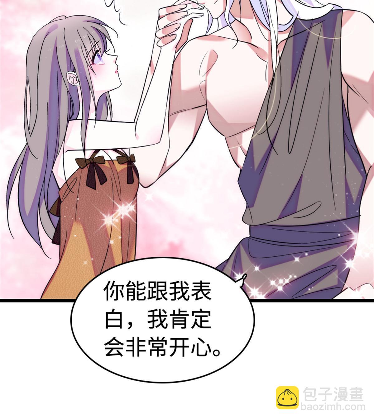 114 伊舞的秘密(1/2)-第115话