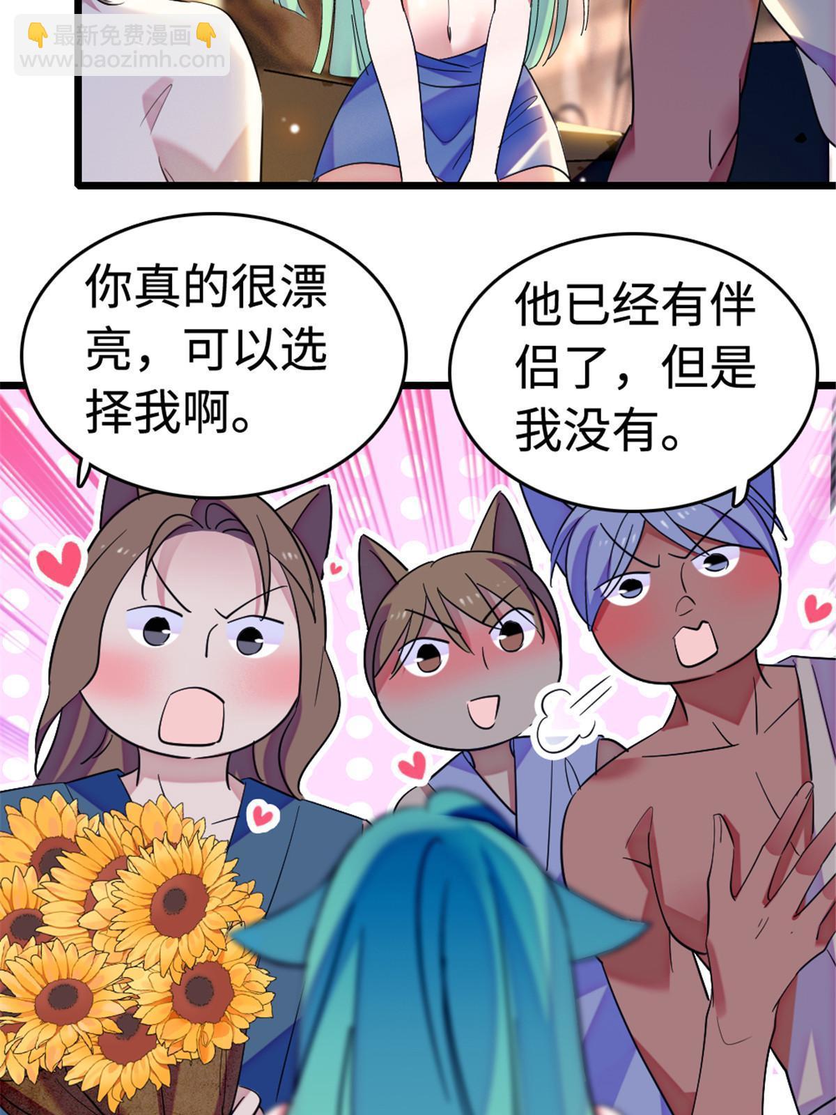 114 伊舞的秘密(1/2)-第115话