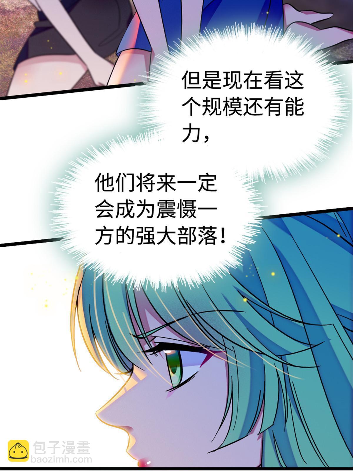 114 伊舞的秘密(1/2)-第115话