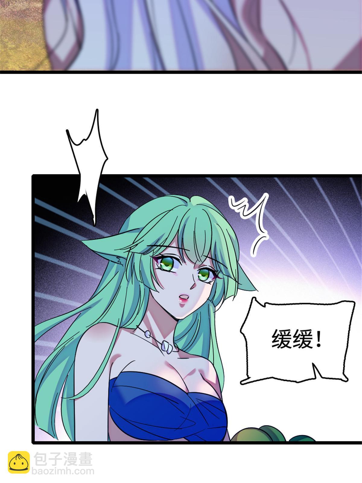 114 伊舞的秘密(1/2)-第115话