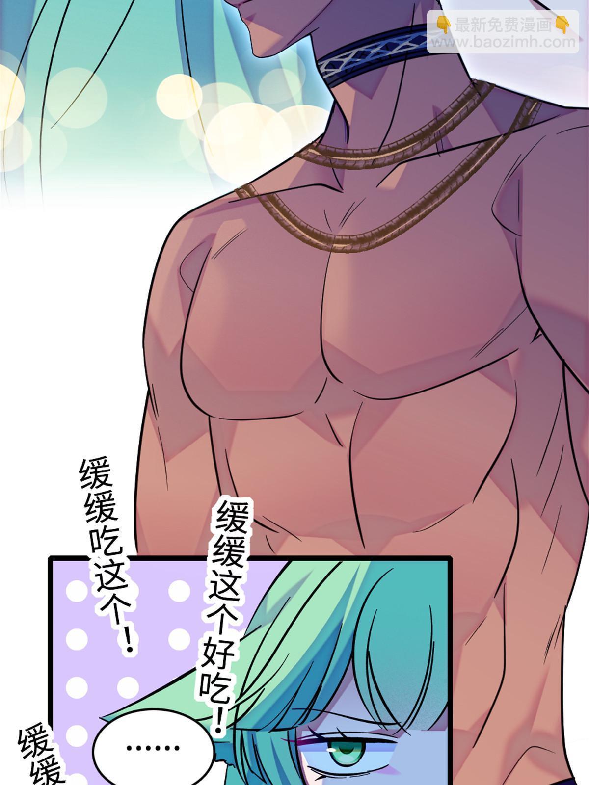 114 伊舞的秘密(1/2)-第115话