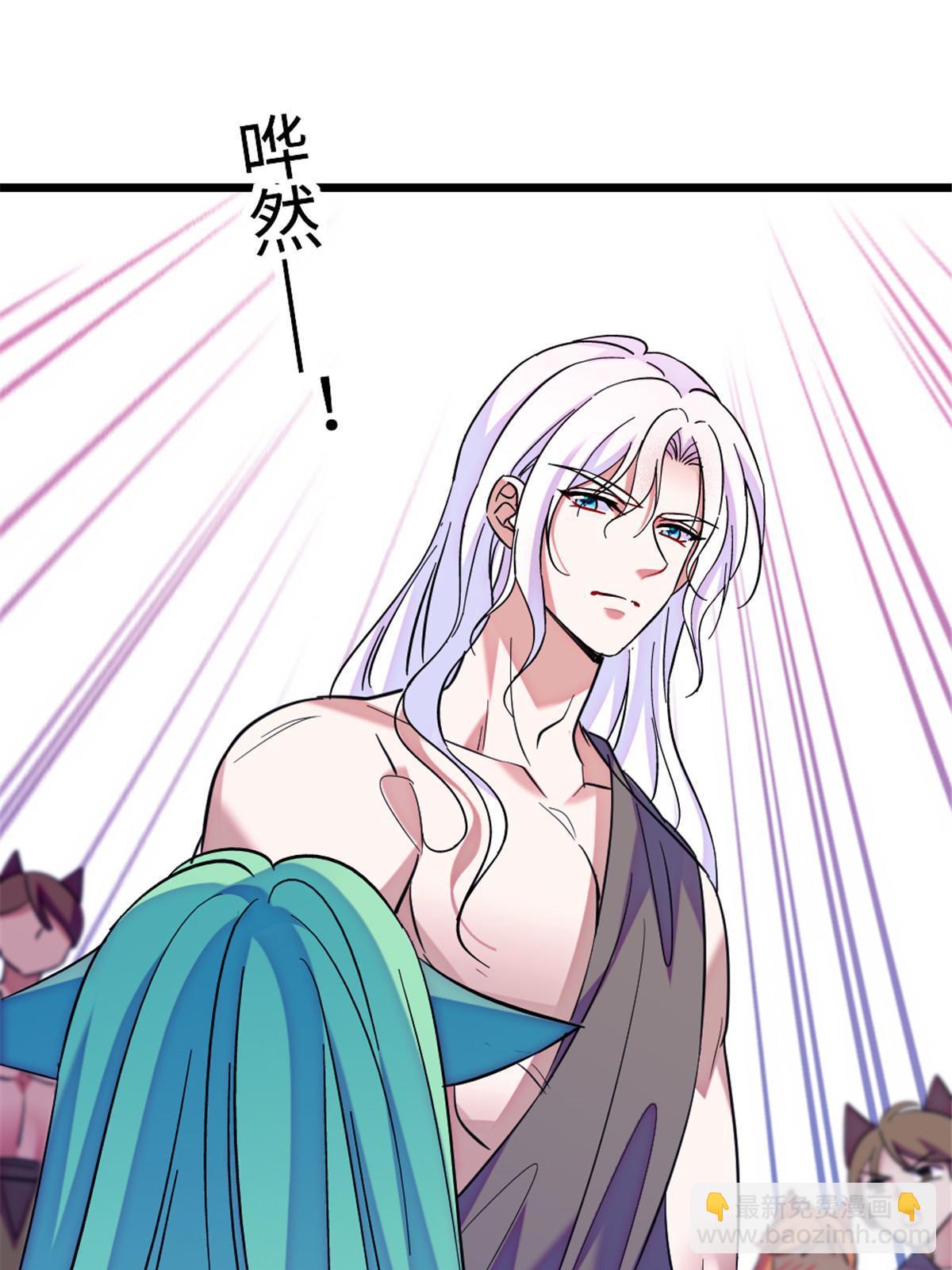 114 伊舞的秘密(1/2)-第115话