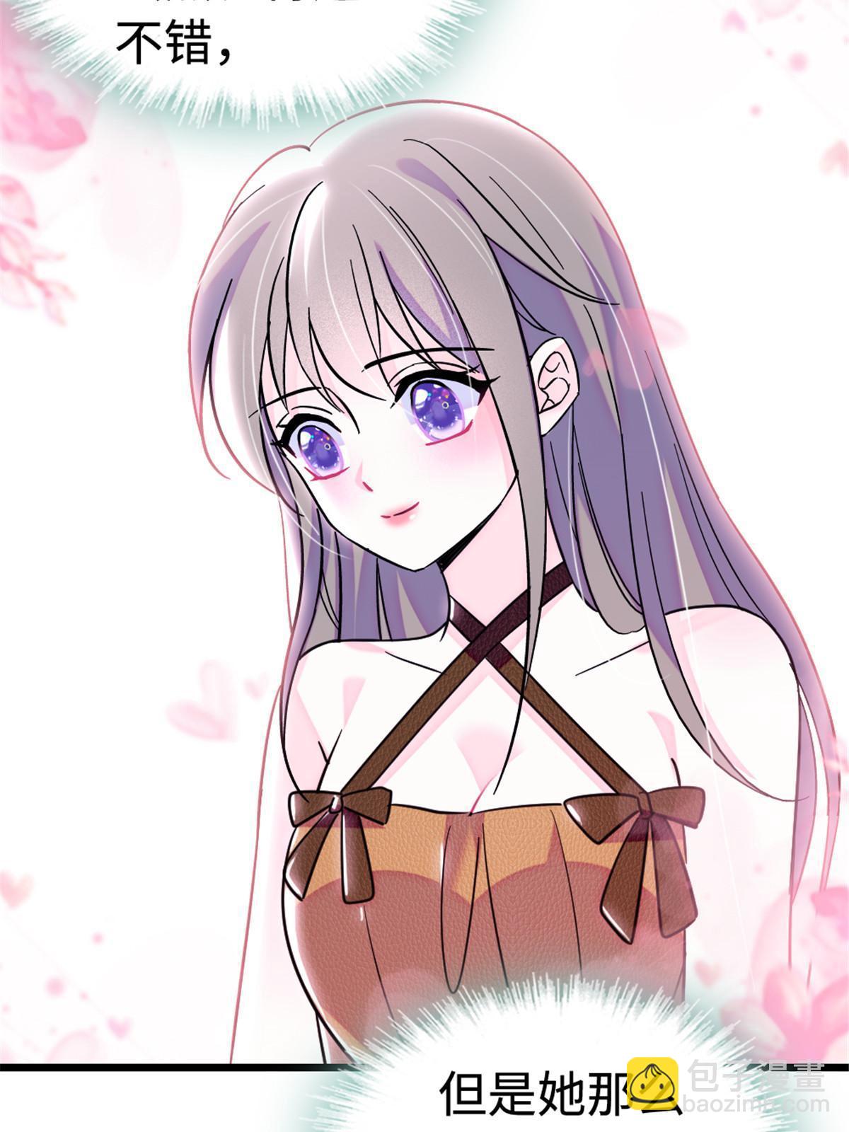 114 伊舞的秘密(1/2)-第115话