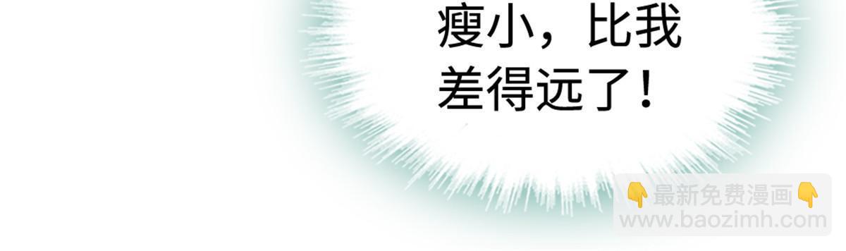 114 伊舞的秘密(1/2)-第115话