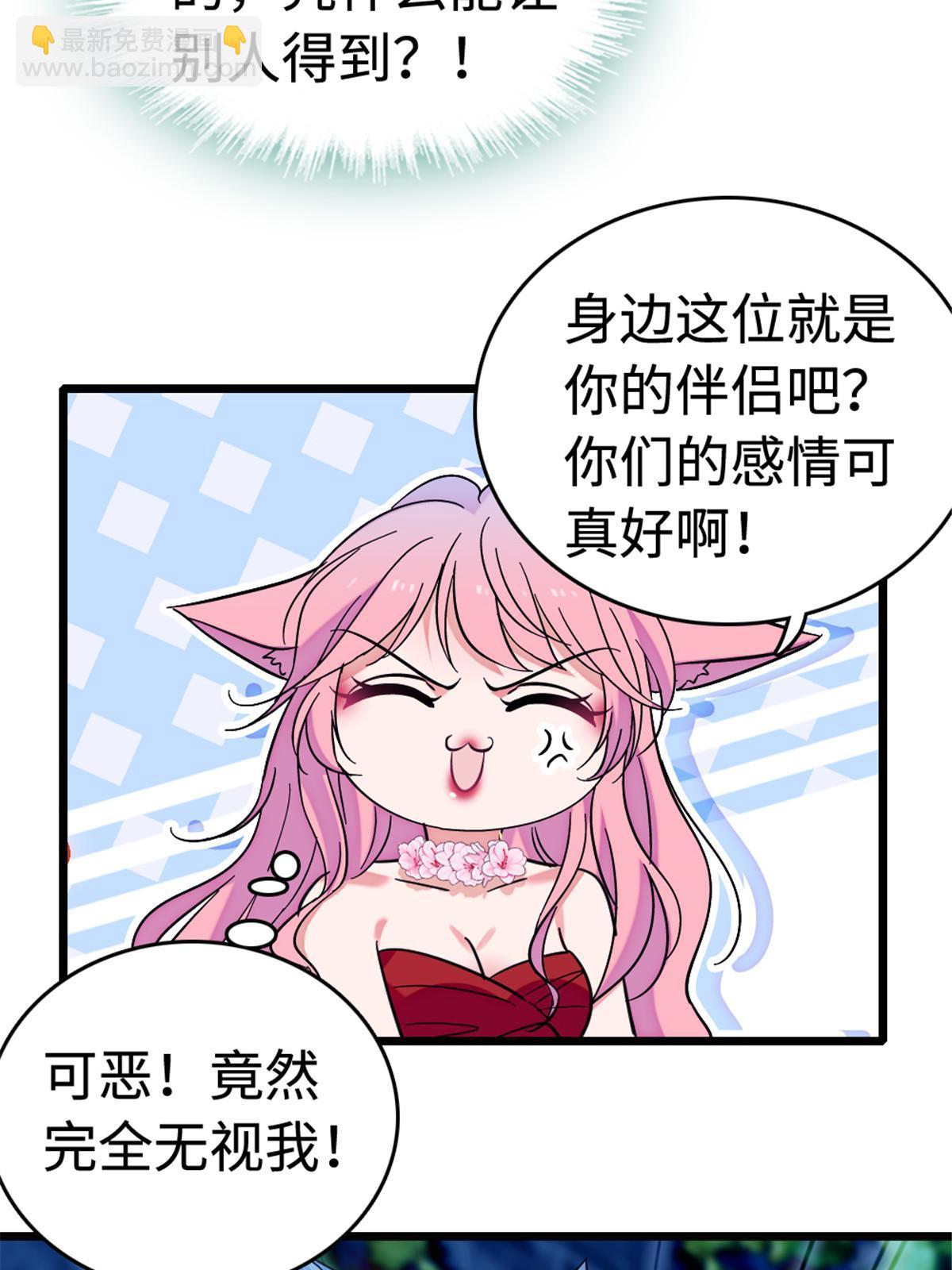 114 伊舞的秘密(1/2)-第115话