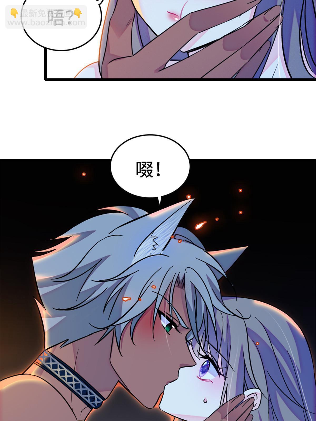 114 伊舞的秘密(1/2)-第115话