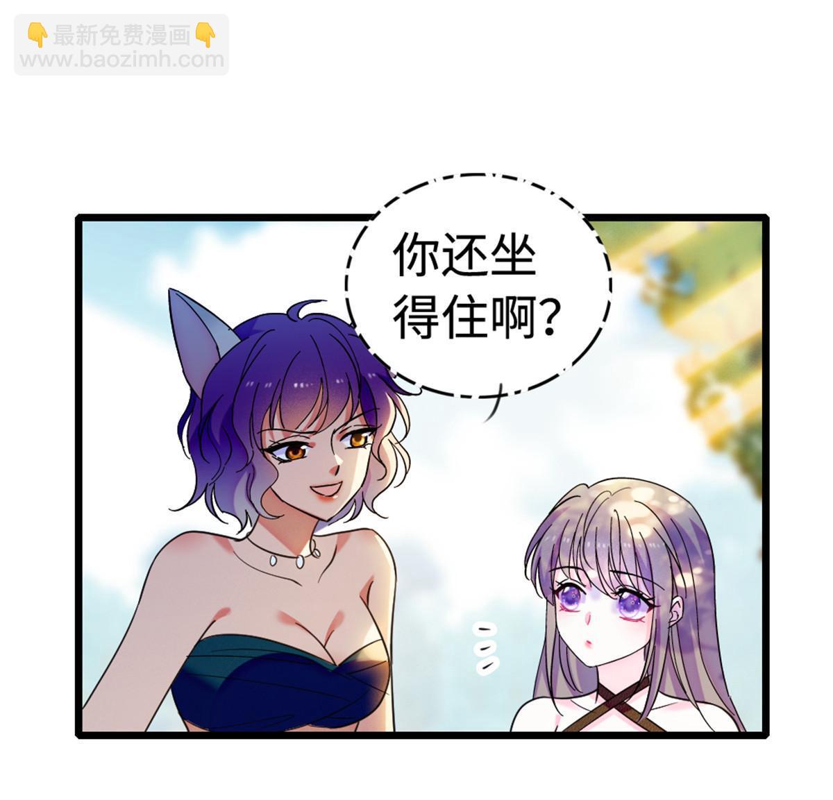 114 伊舞的秘密(1/2)-第115话