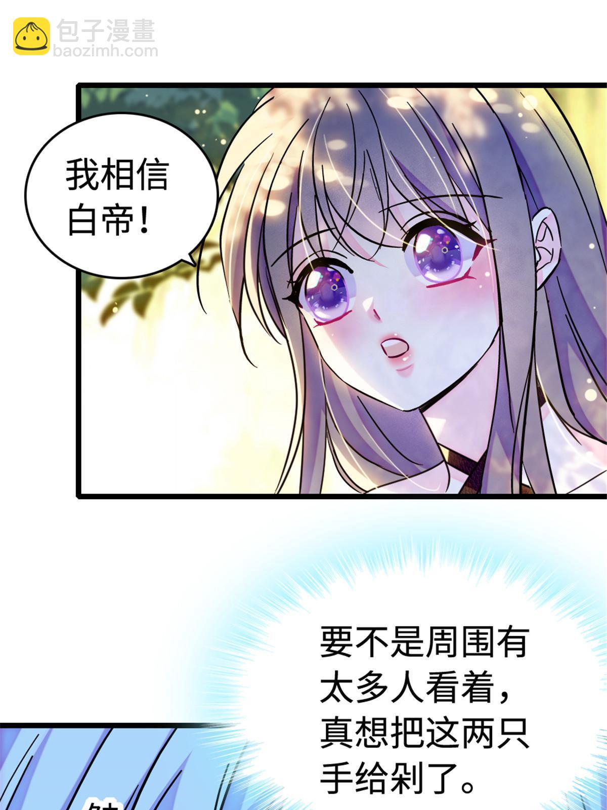 114 伊舞的秘密(1/2)-第115话