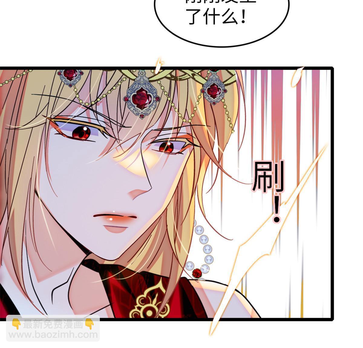 116 驱逐她(1/2)-第117话