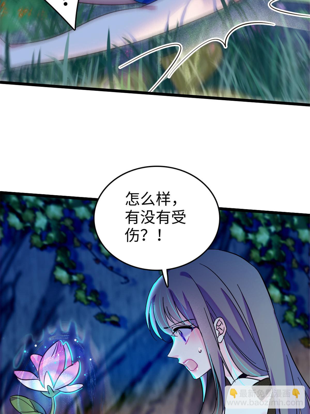 116 驱逐她(1/2)-第117话