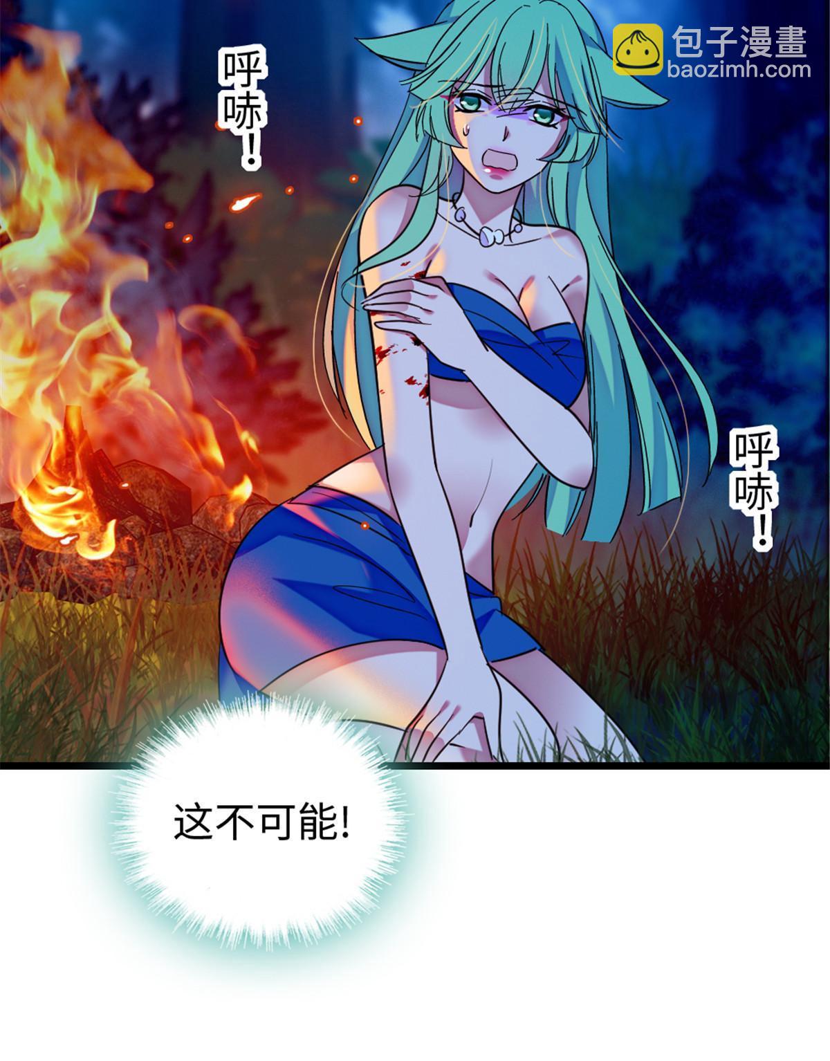 116 驱逐她(1/2)-第117话