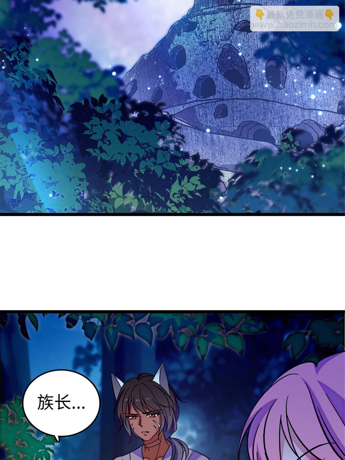 116 驱逐她(1/2)-第117话