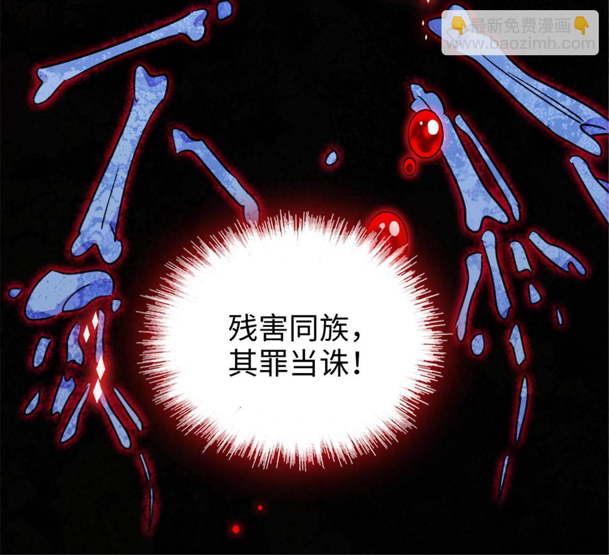 116 驱逐她(1/2)-第117话