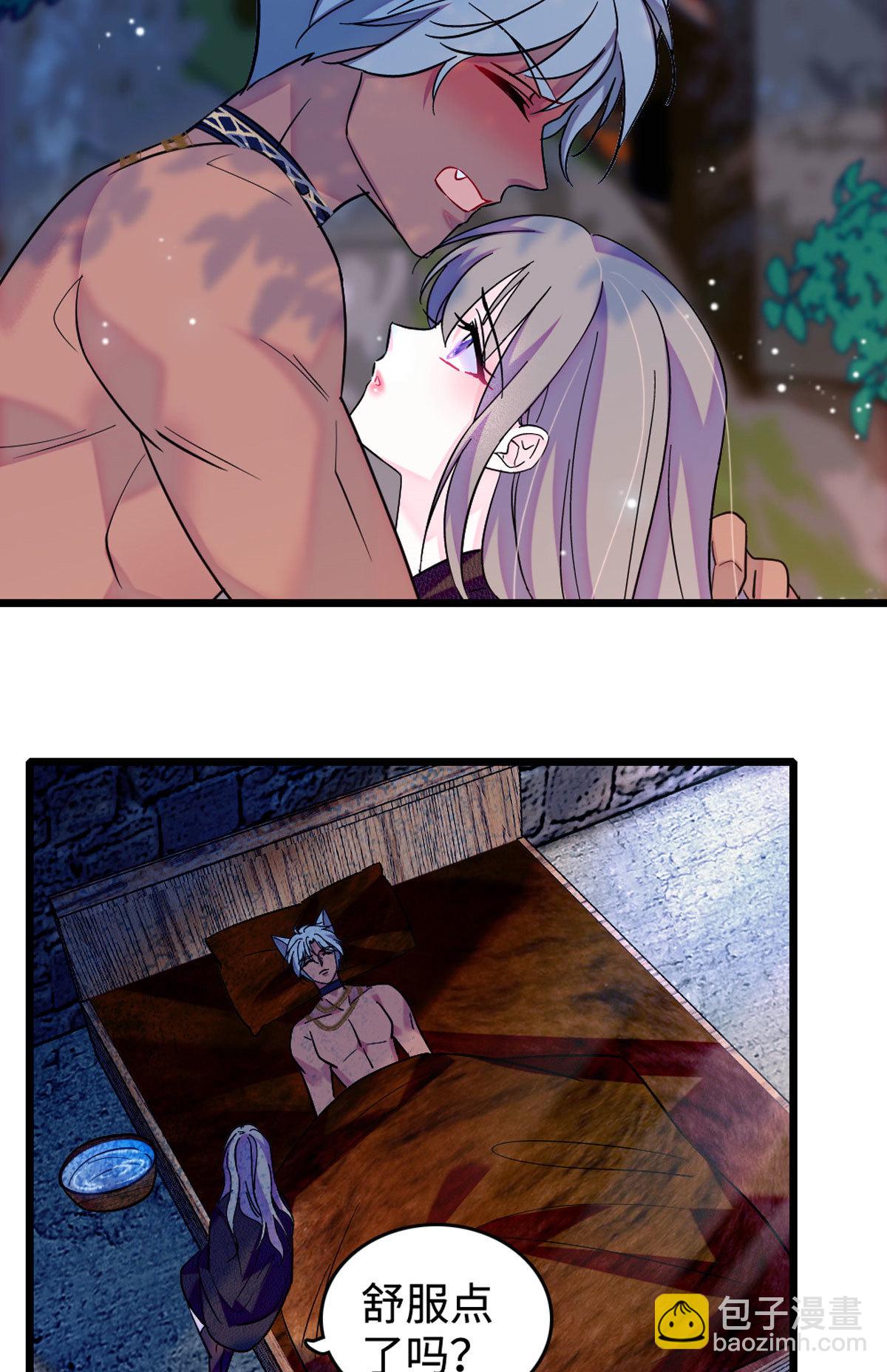 118 生下我的后代-第119话