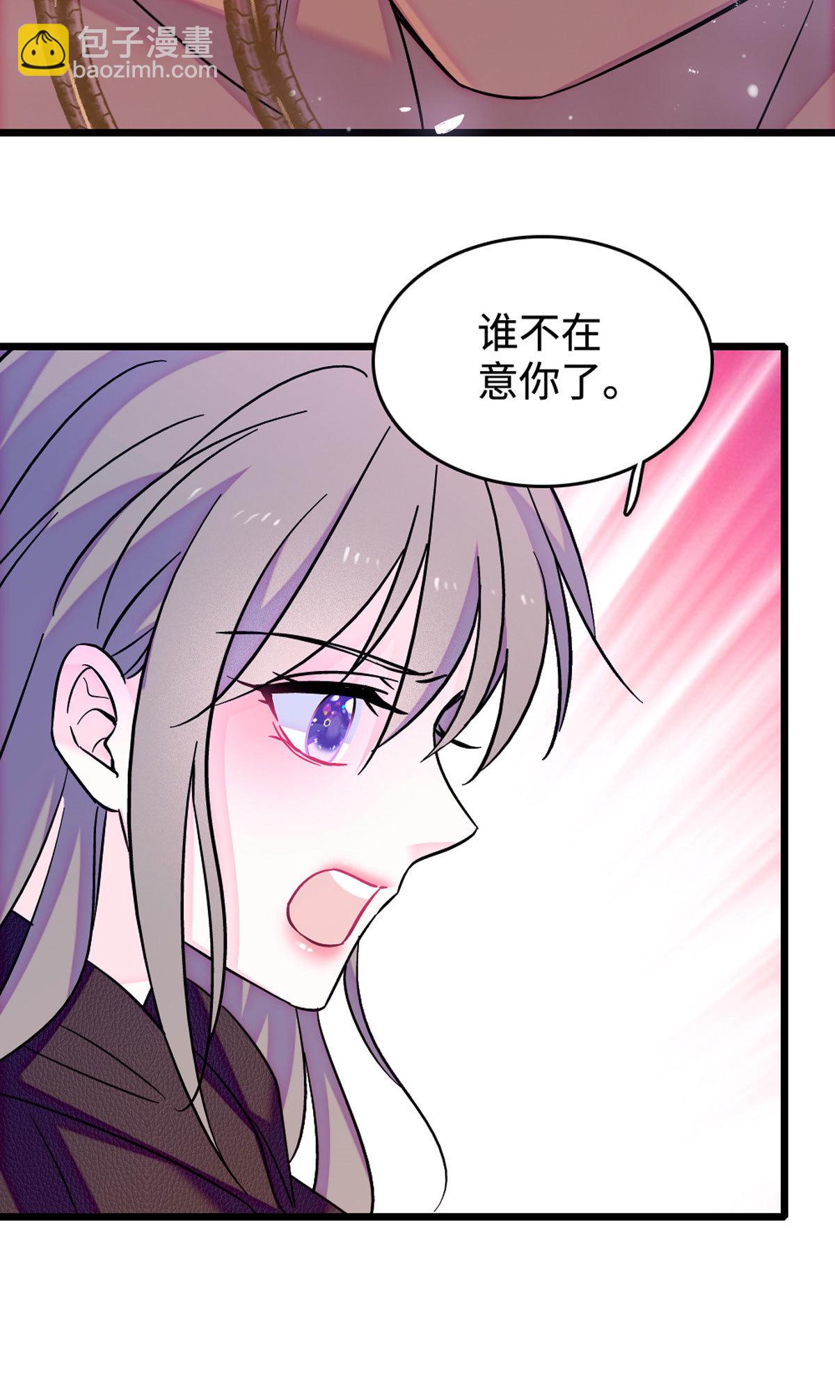 118 生下我的后代-第119话