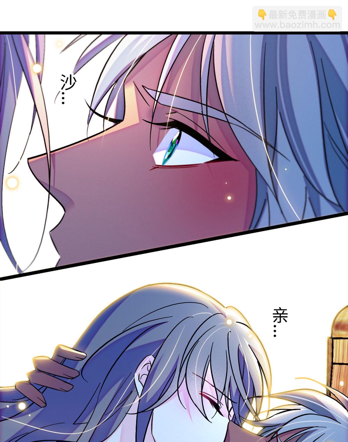 118 生下我的后代-第119话