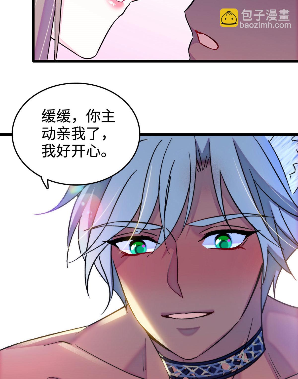 118 生下我的后代-第119话