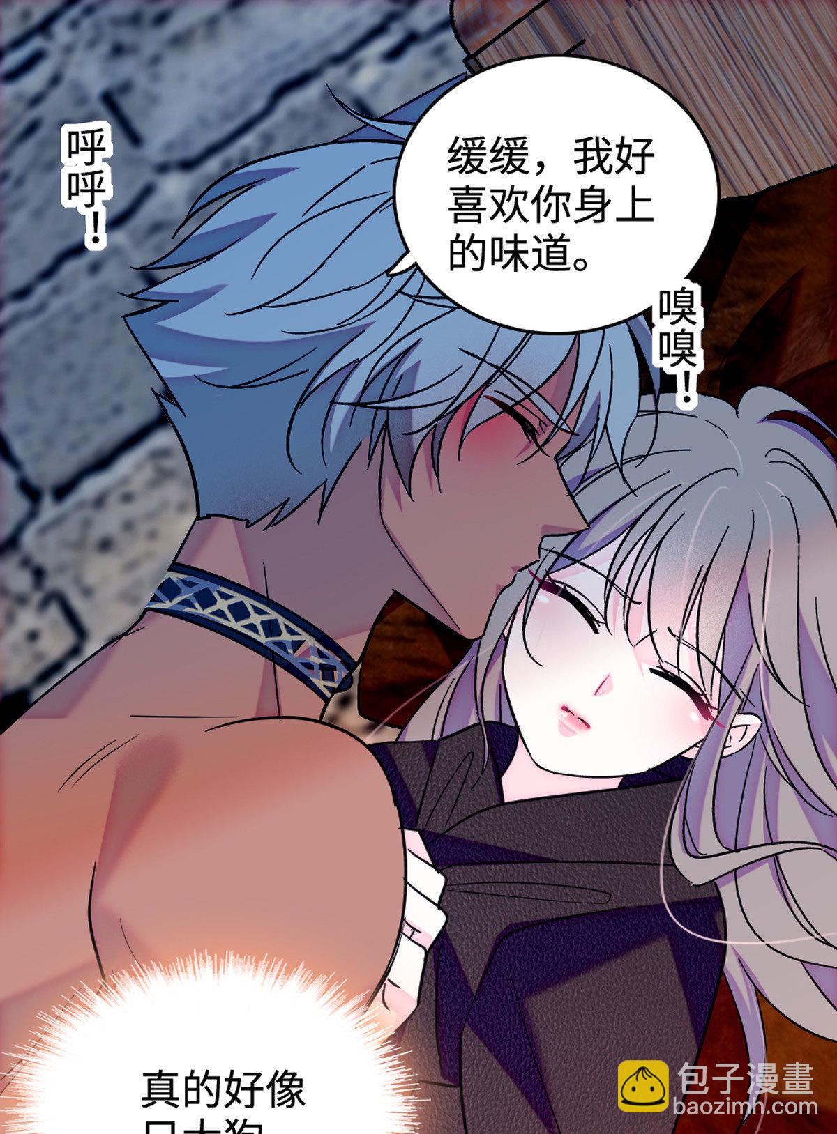 118 生下我的后代-第119话