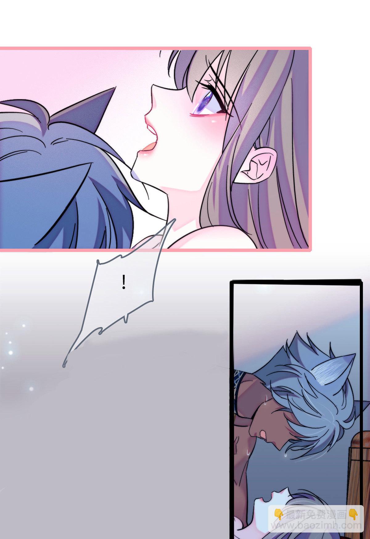 118 生下我的后代-第119话