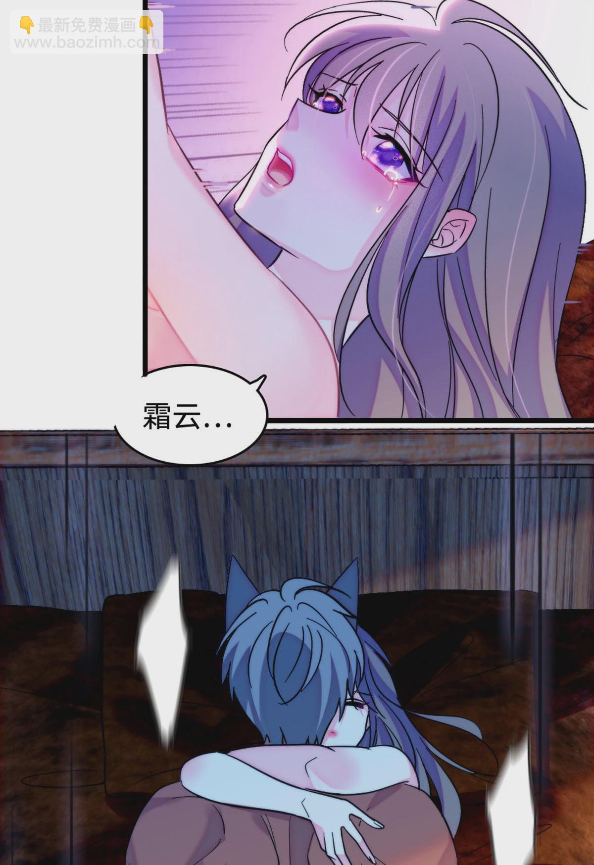 118 生下我的后代-第119话