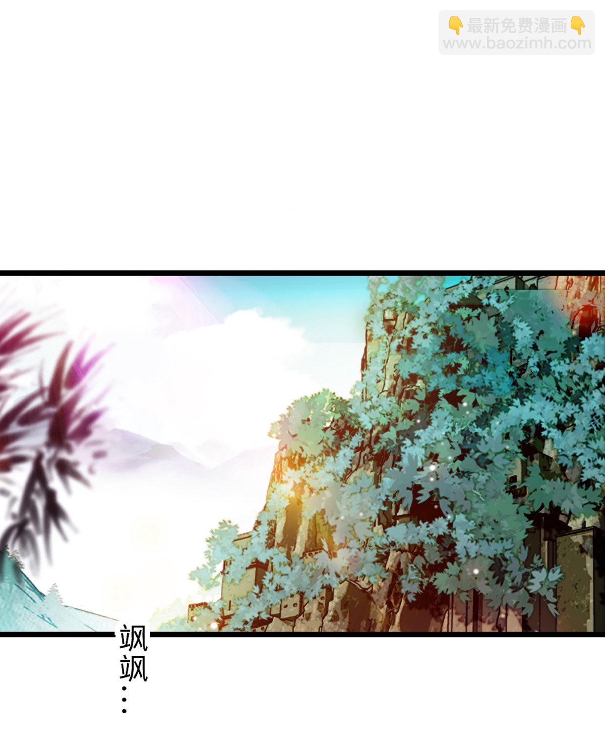 118 生下我的后代-第119话