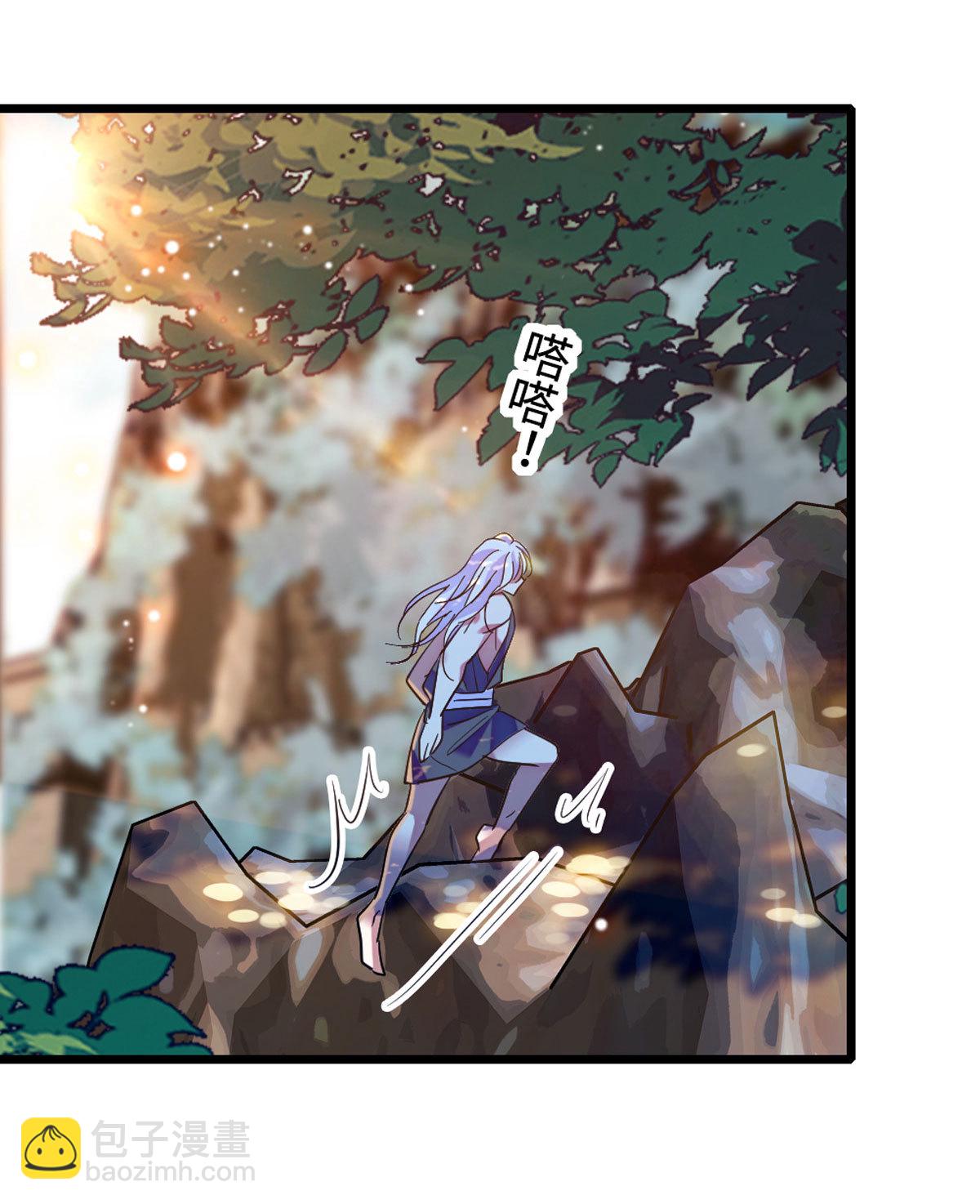 118 生下我的后代-第119话