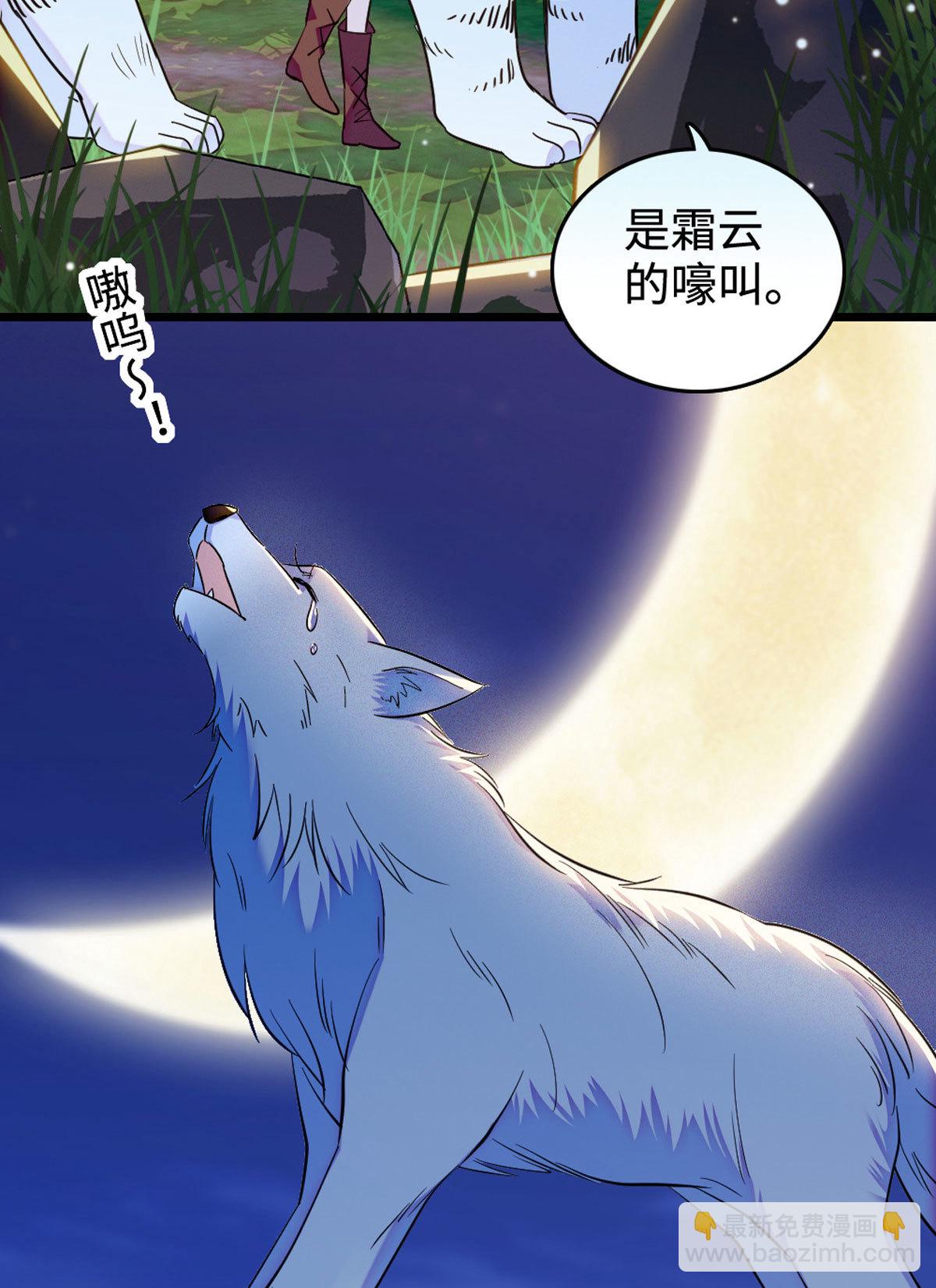 118 生下我的后代-第119话