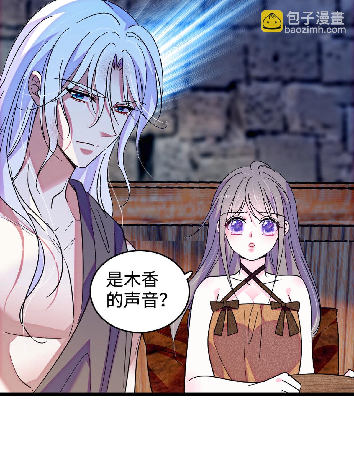 118 生下我的后代-第119话