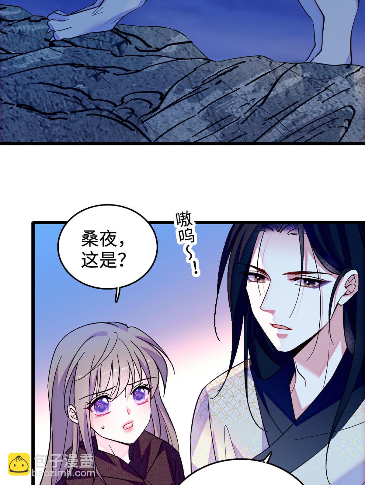 118 生下我的后代-第119话