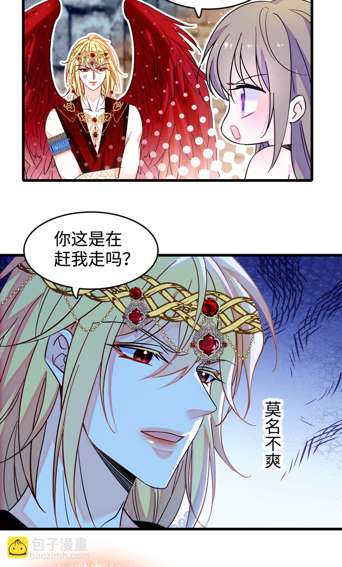 120 野马族人的请求-第121话