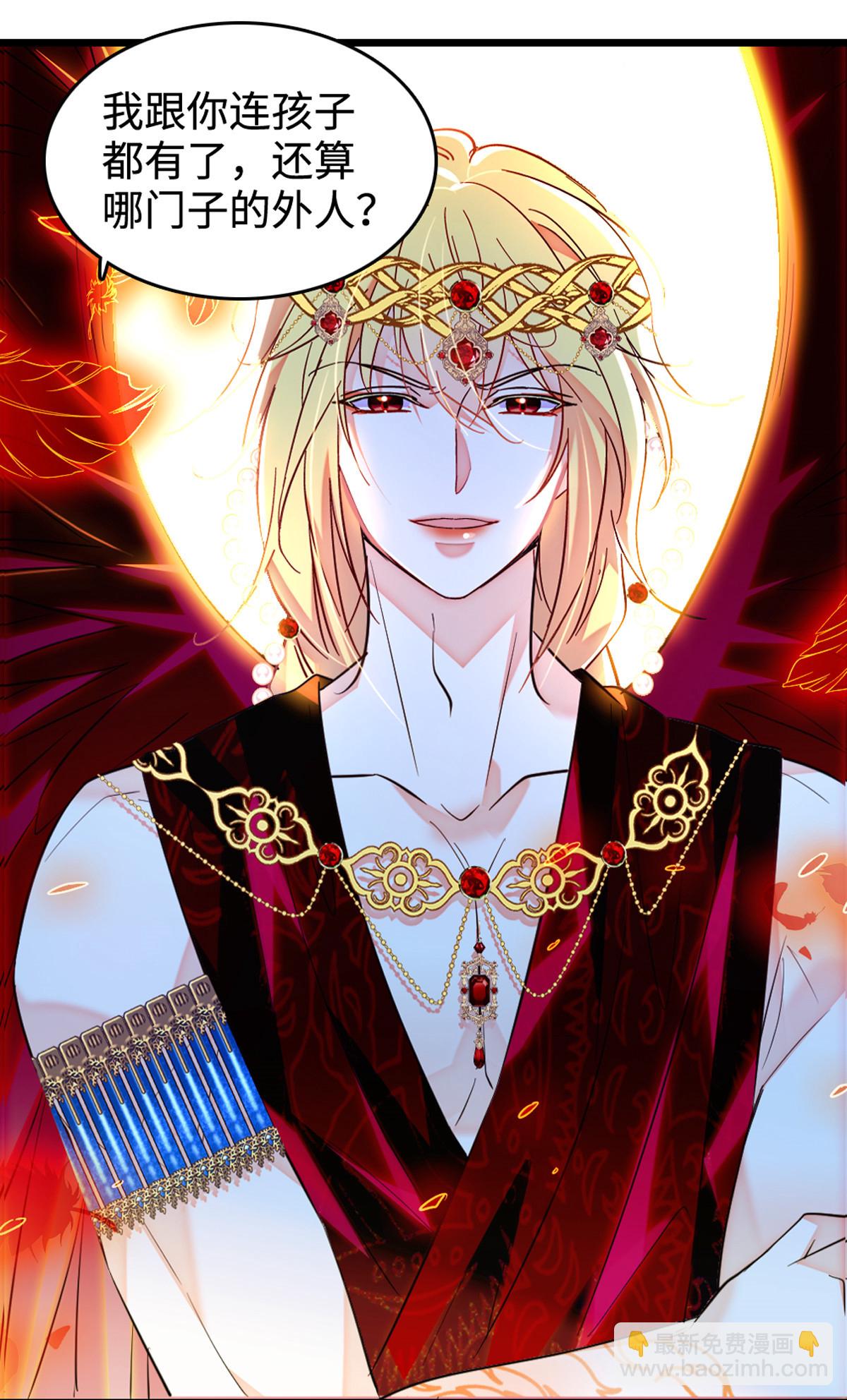 120 野马族人的请求-第121话