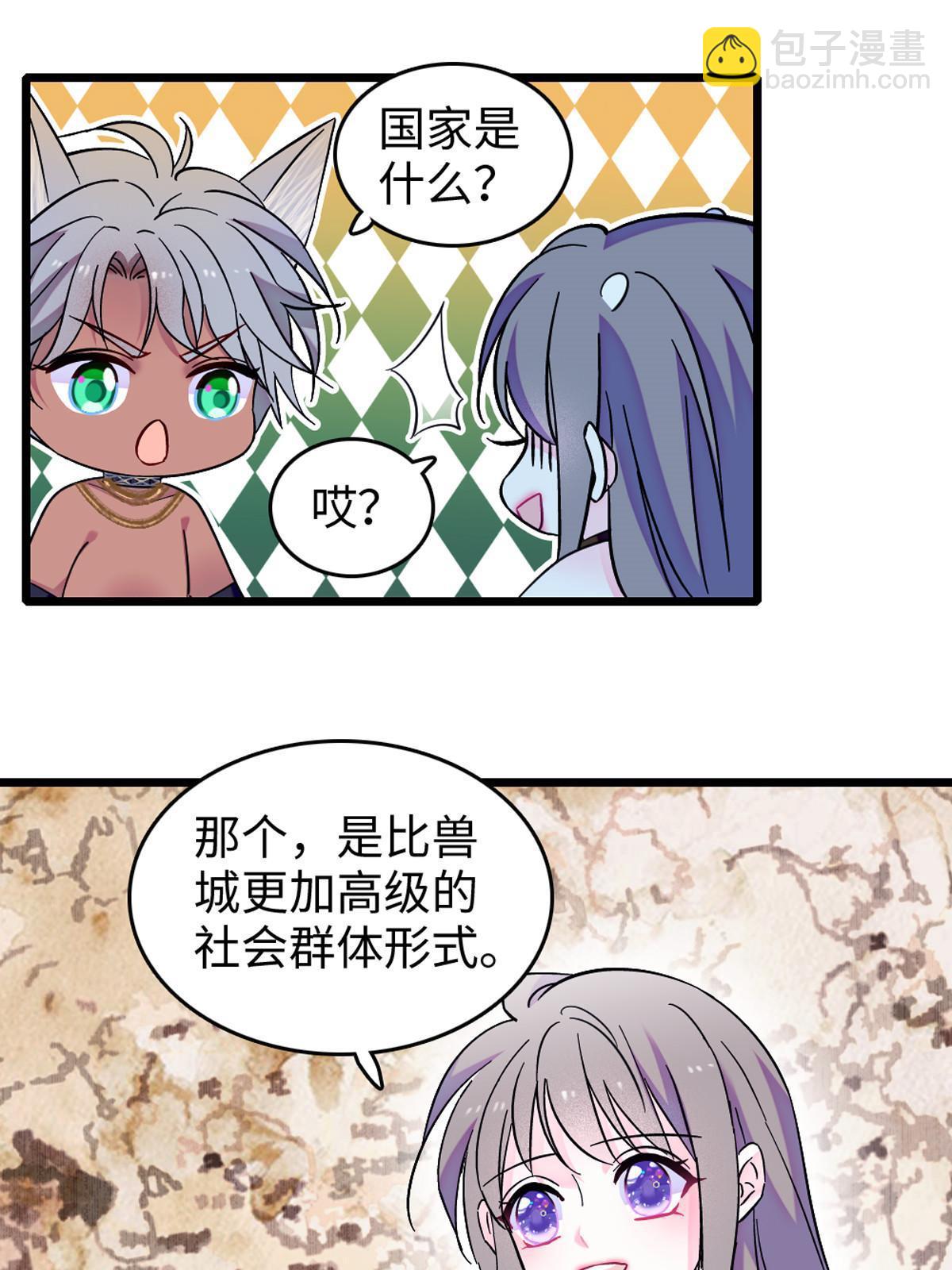 122 先定一个小目标(1/2)-第123话