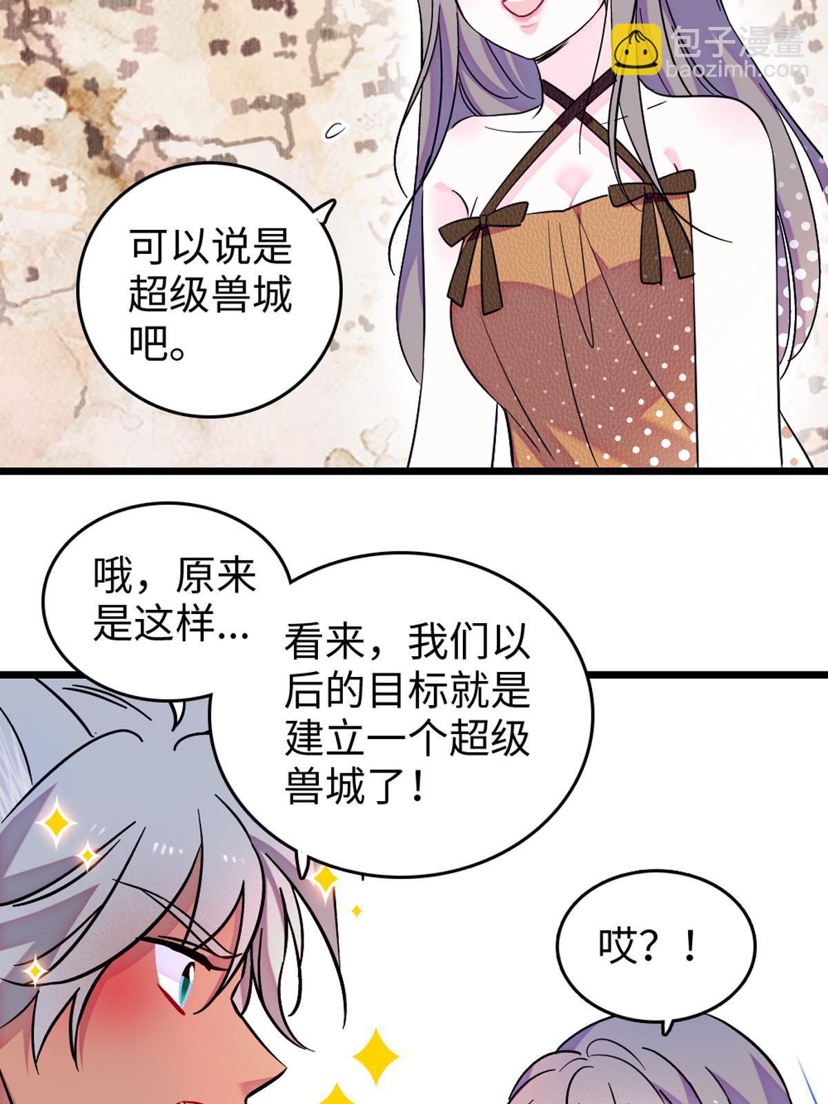 122 先定一个小目标(1/2)-第123话